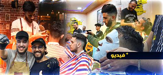 إقبال كبير على محلات الحلاقة بالناظور