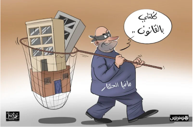 سحب جواز السفر لمنعش عقاري مشتبه بتورطه في ملف الاستيلاء على عقارات الغير بسبب قضية جديدة