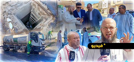 ساكنة عاريض تستنكر الأوضاع الكارثية التي يعرفها شارع "طومعطيش" وتطالب بإعادة هيكلته