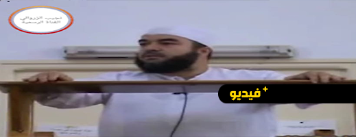 نجيب الزروالي: دموع على فراق الحبيب