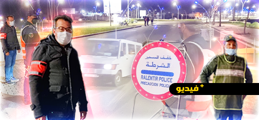  السلطات الأمنية تواصل عمليات المراقبة والبحث عن المهاجرين الأفارقة