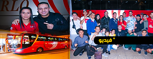 المقاتلة الناظورية رميساء بوعرورو تشد الرحال إلى بوزنيقة استعدادا لتمثيل المنتخب المغربي في الإمارات