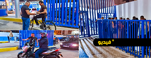 أول العابرين من مليلية إلى الناظور: فرحانين بزاف والله ينصر سيدنا