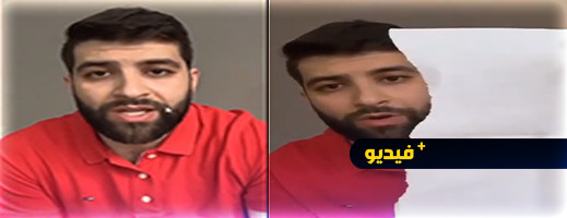 شاهدوا.. ابتزاز للمسافرين بمطار العروي من طرف شركة للطيران