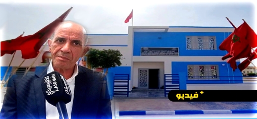 البوكيلي.. فضاء الذاكرة التاريخية مشروع شاهد على الاحتلال الإسباني لإقليم الدريوش