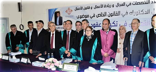 صور.. مناقشة أطروحة تمنح لقب دكتور في الحقوق للباحث محمد سعيد 