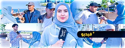 استطلاع.. لماذا لا يتزوج الشباب في الناظور ولماذا يطلقون