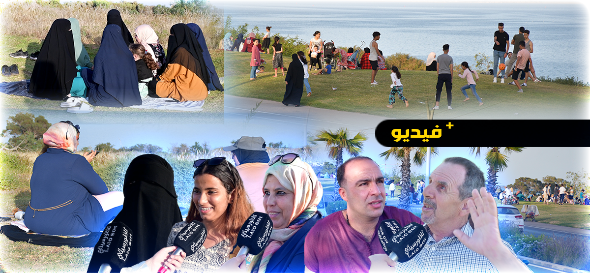 محيط أطاليون يتحول إلى منتزه عائلي وسط مخاوف من خطر الطريق