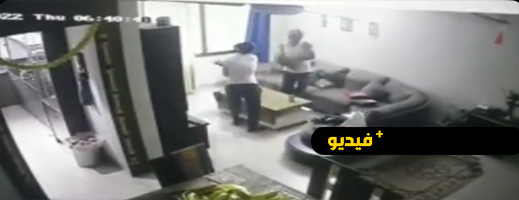 فيديو.. مدير مدرسة يوثق تعرضه للضرب المبرح من طرف زوجته قبل الاستنجاد بالشرطة