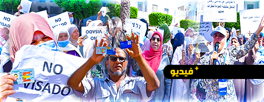 شاهدوا.. مئات العمال الناظوريين بمليلية يحتجون على إسبانيا ويناشدون الملك للدفاع عن حقوقهم 