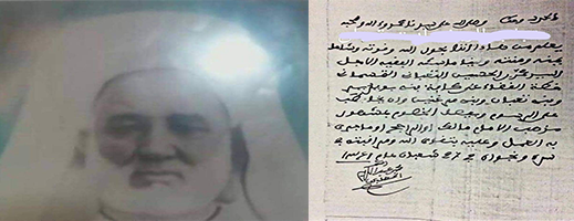 معركة أدهار أوبران إنطلاقا من مذكرة قاضي من قضاة الريف في عهد مولاي موحند