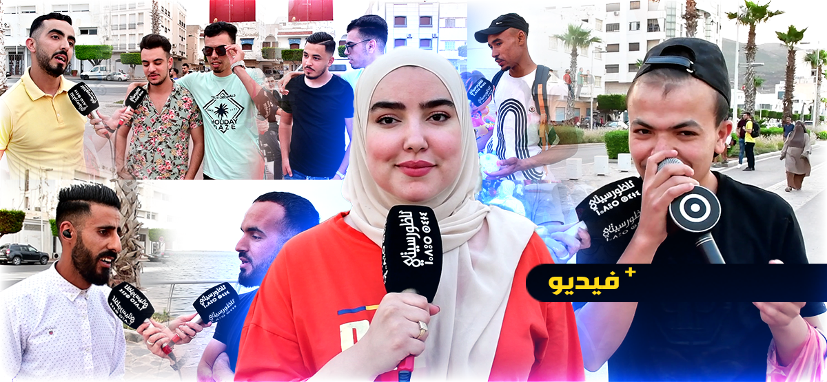 هل يشعر شباب الناظور بالراحة في عملهم وكيف يتعايش العاطلون منهم مع البطالة؟