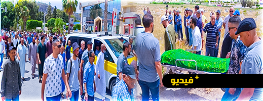 توديع الفنان والمناضل الأمازيغي "صالح اصفضاون" في جنازة مهيبة