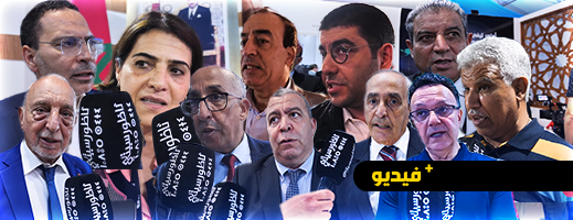 هذا ما قاله وزراء وشخصيات سياسية وحقوقية لـ"ناظورسيتي" عن معرض الرباط ورواق "الجالية"