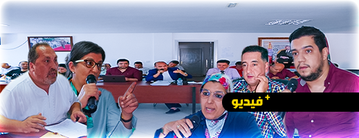 شاهدوا.. تسليم حافلة رياضية لهلال كرة اليد يثير النقاش بين أعضاء المجلس الجماعي للناظور