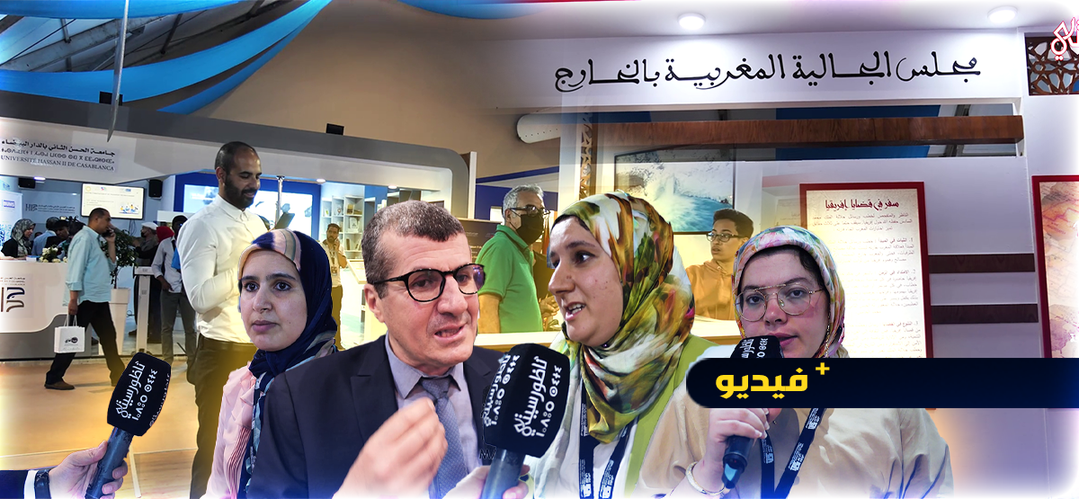  ربورتاج: هذه فضاءات رواق الجالية الموصوف بأبرز وِجْهات الملتقى الدولي للكتاب
