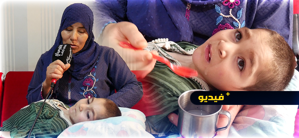 طفل أنهكه المرض مهدد بفقدان حياته يناشد المحسنين