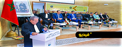 شاهدوا.. بحضور عبد النباوي والداكي ومنتدب عن وزير العدل الناظور تفتتح ندوة التمرين الوطني لهيأة المحامين بالمغرب