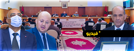 ابتدائية الدريوش تحتضن يوم دراسي حول قانون محاربة العنف ضد النساء ورهان تحقيق الأمن الأسري