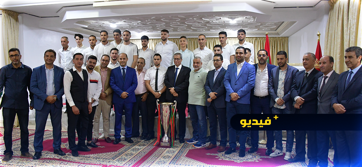 شاهدوا.. عامل الناظور يستقبل مكونات هلال الناظور  لكرة اليد شاهدوا.. عامل الناظور يستقبل مكونات هلال الناظور  لكرة اليد