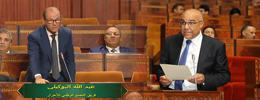 البوكيلي يثير ملف ضعف المنح الجامعية المخصصة لطلبة الدريوش أمام وزير التعليم العالي  البوكيلي يثير ملف ضعف المنح الجامعية المخصصة لطلبة الدريوش أمام وزير التعليم العالي