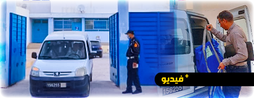 هكذا يتم نقل أوراق امتحانات البكالوريا قبل فتح وتوزيع الأسئلة على المترشحين 