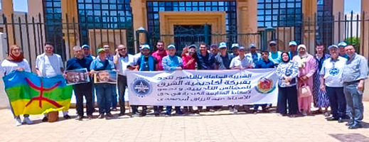 صور.. نقابيو UMT بالناظور يحتجون أمام مقر أكاديمية جهة الشرق تضامنا مع زميلهم امحمدي عبد الرزاق