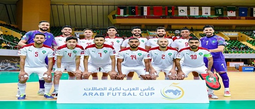 تتويج المغرب ببطولة كأس العرب لكرة الصالات 