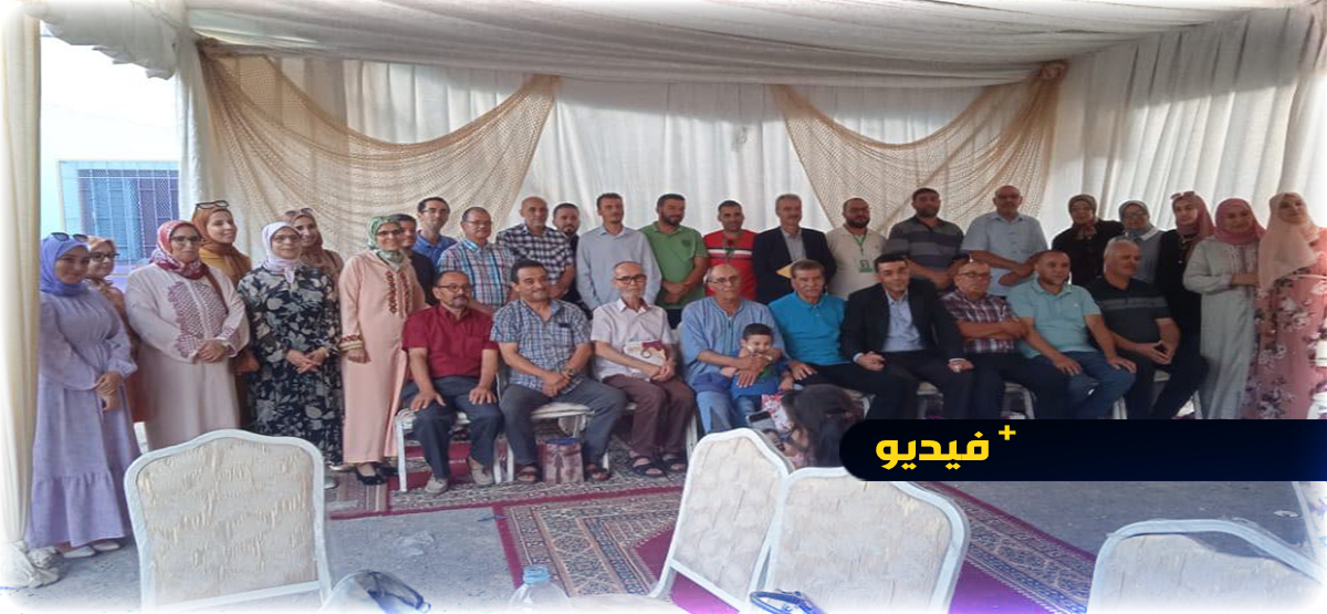 "شكرا معلّمي".. قدماء تلاميذ عمر مختار يكرّمون أساتذتهم القدامى "شكرا معلّمي".. قدماء تلاميذ عمر مختار يكرّمون أساتذتهم القدامى