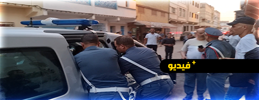 شاهدوا.. الدرك الملكي يعتقل مبحوث عنه بعد محاصرته داخل عمارة سكنية وسط الدريوش شاهدوا.. الدرك الملكي يعتقل مبحوث عنه بعد محاصرته داخل عمارة سكنية وسط الدريوش