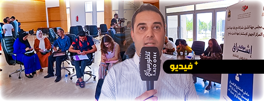 قافلة برنامج "إشراق" لدعم الاستثمار وخلق فرص الشغل تحط الرحال بإقليم الدريوش قافلة برنامج "إشراق" لدعم الاستثمار وخلق فرص الشغل تحط الرحال بإقليم الدريوش