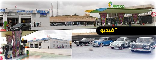 افتتاح محطة الوقود WINXO   بالطريق الرابطة بين سلوان وزايو بحضور الفنان محمد خيي