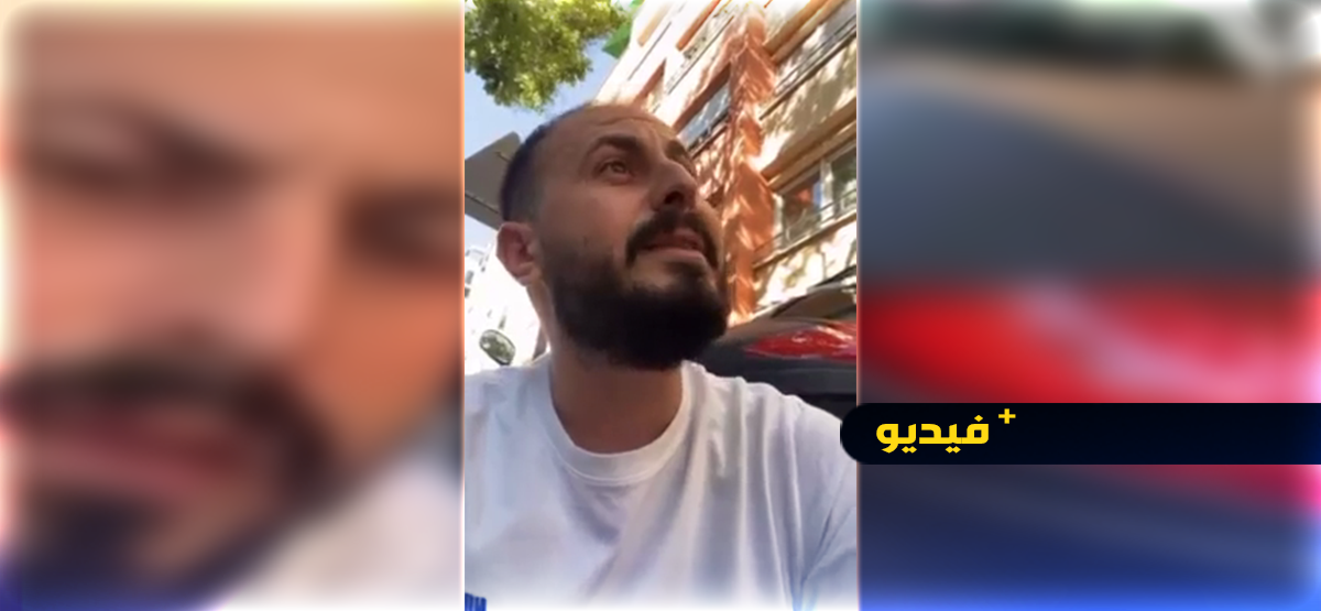 علاء بنحدو يعلق على فيديو زبيحرا بطريقة كوميدية