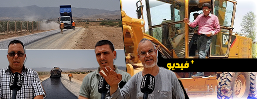 مجلس جهة الشرق ينهي معاناة ساكنة دواوير ببرفرقوش مع العزلة وينجز مشروع طرقي بأزيد من 3 مليون درهم مجلس جهة الشرق ينهي معاناة ساكنة دواوير ببرفرقوش مع العزلة وينجز مشروع طرقي بأزيد من 3 مليون درهم