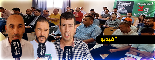 جمعية تنظم ورشة ترافعية لتخليد اليوم العالمي لمكافحة الاستعمال السيء للمخدرات 