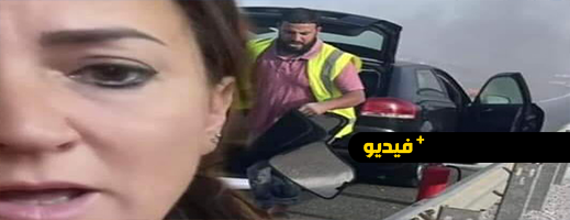 شاهدوا.. سائق مغربي ينقذ اسبانيتين من الموت