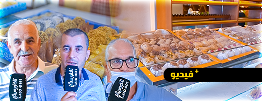 أرباب المخابز بالناظور.. الخبز موجود هذا العيد ونحن لم نرفع الأسعار رغم الزيادات