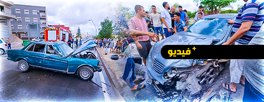 إصابة ثلاثة أشخاص بجروح في حادثة سير خطيرة بالناظور إصابة ثلاثة أشخاص بجروح في حادثة سير خطيرة بالناظور