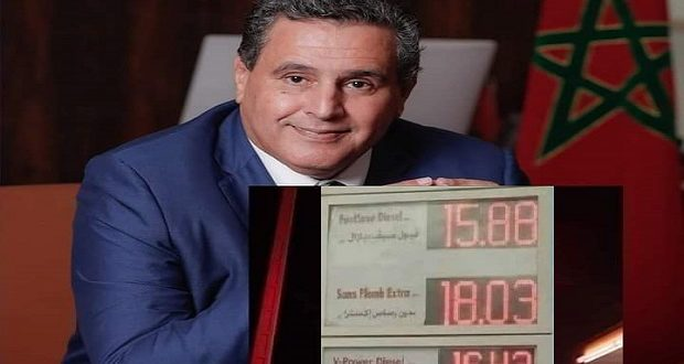 تستاهل أحسن.. غدا الأربعاء انخفاض في أسعار المحروقات بالمغرب بدرهم واحد