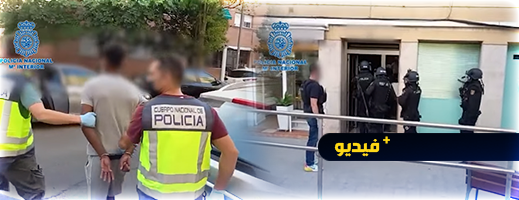 شاهدوا.. لحظة إلقاء الشرطة الإسبانية القبض على مغربي عضو مافيا متهم بقتل صحفي