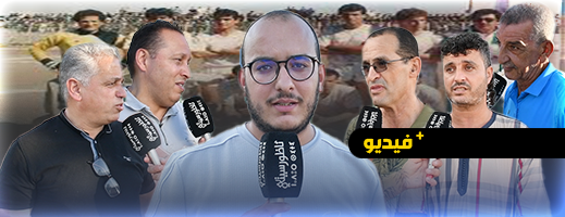 قدماء لاعبي كرة القدم في الناظور يسترجعون ذكرياتهم ويتحدثون عن أزهى فترات اللعبة محليا