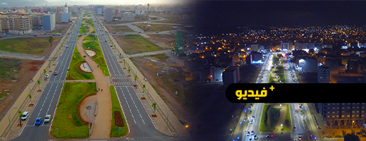من الجو.. مارتشيكا تنهي أشغال انجاز الشطر الأول لمشروع شارع 80 "جنان المطار" من الجو.. مارتشيكا تنهي أشغال انجاز الشطر الأول لمشروع شارع 80 "جنان المطار"