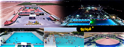 مشروع تزطوطين الترفيهي الأول بالناظور والدريوش يتعزز بمسبح ومطاعم بأحداث التجهيزات وخدمات عالية الجودة مشروع تزطوطين الترفيهي الأول بالناظور والدريوش يتعزز بمسبح ومطاعم بأحداث التجهيزات وخدمات عالية الجودة