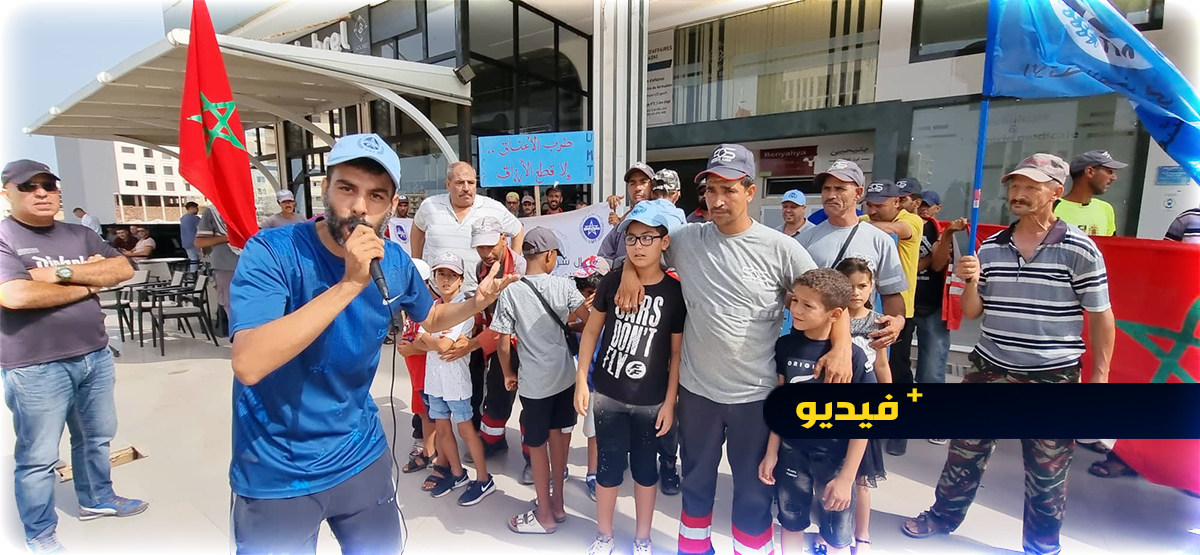 عمال النظافة يحتجون على التضييق الممارس في حقهم