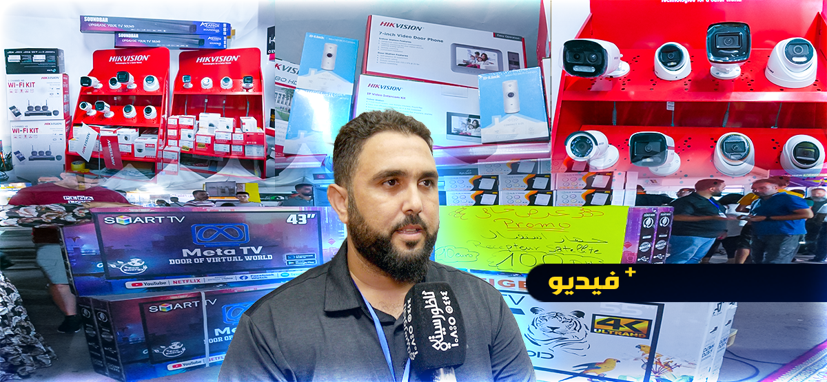 KASS GROUP لبيع أحدث أجهزة التلفاز وكاميرات الحماية وتطبيقات مشاهدة القنوات العالمية تقدم عروضا مميزة