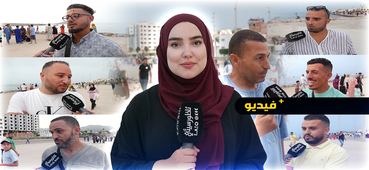 آراء الناظوريين في "العين".. هل يؤمنون بها أم يعتبرونها مجرد خرافة