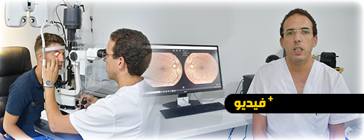 الدكتور محي الدين رضوان يفتتح عيادة لطب وجراحة العيون مزودة بأحدث الأجهزة الطبية
