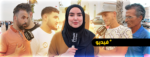 هل يقبل الرجل الناظوري خروج زوجته للاشتغال خارج البيت؟
