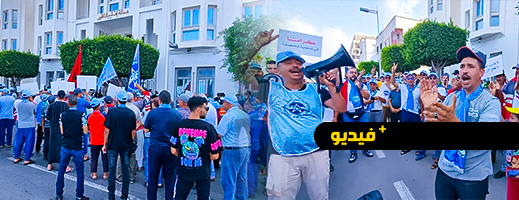 وقفة احتجاجية للاتحاد المغربي للشغل أمام عمالة الناظور من أجل حقوق عمال النظافة