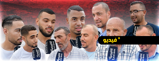 هذه متمنيات ساكنة مدينة الناظور في حياتهم